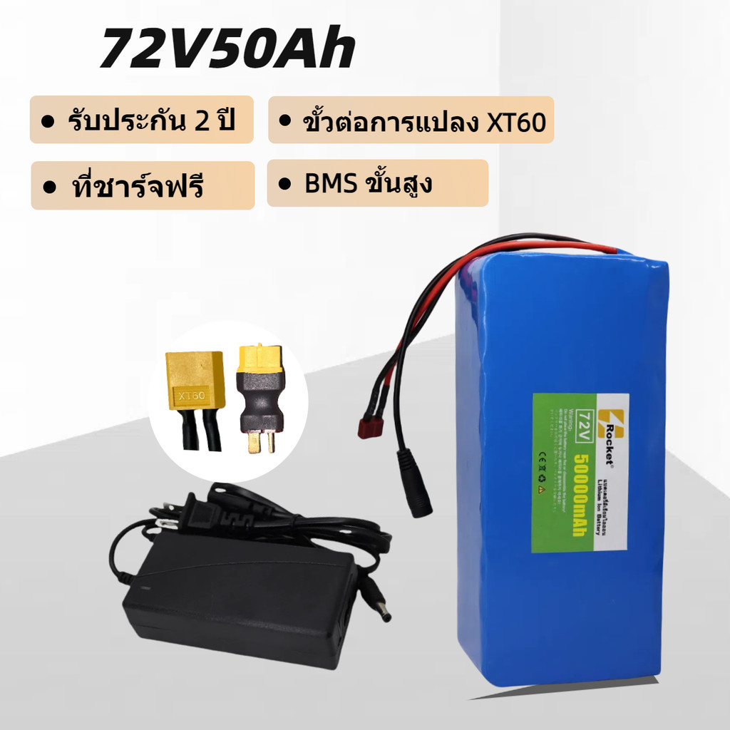 72V แบตเตอรี่ลิเธียมไอออน 20AH battery แบตเตอรี่ลิเธียมไอออนสำหรับ 84V E-bike ไฟฟ้าจักรยานสกู๊ตเตอร์ ถ่าน 18650
