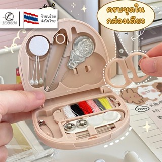 ชุดกล่องอุปกรณ์เย็บผ้า กล่องเย็บผ้าแบบพกพาและชุดอุปกรณ์เย็บผ…