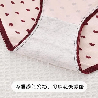 #177 กางเกงชั้นในใส่สบาย เอวกลาง สไตล์น่ารัก มีหลายลาย พร้อมส่ง CS027