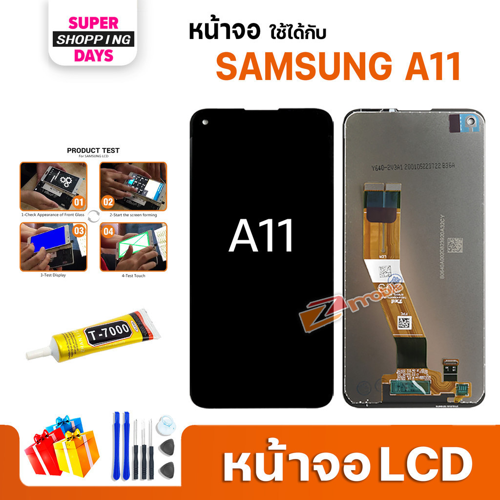 หน้าจอ samsung A11 สามารถเลือกแบต LCD+Touch display จอ+ทัช อะไหล่มือถือ อะไหล่ ซัมซุงA11