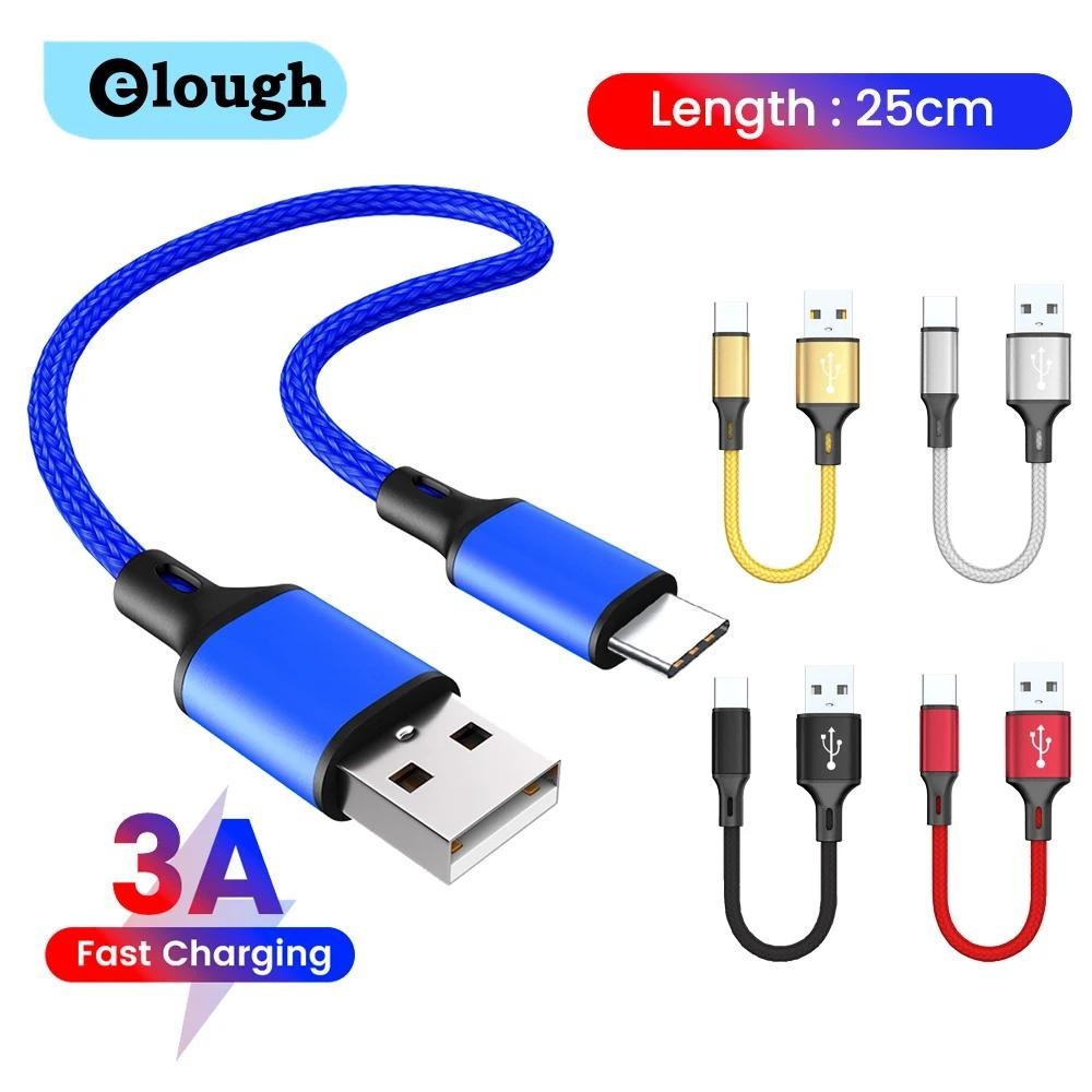 Elough 0.25 M สั้น USB C สาย 3A Fast Charging Type C สายแบบพกพาข้อมูลสําหรับโทรศัพท์มือถือ Power Bank Wire