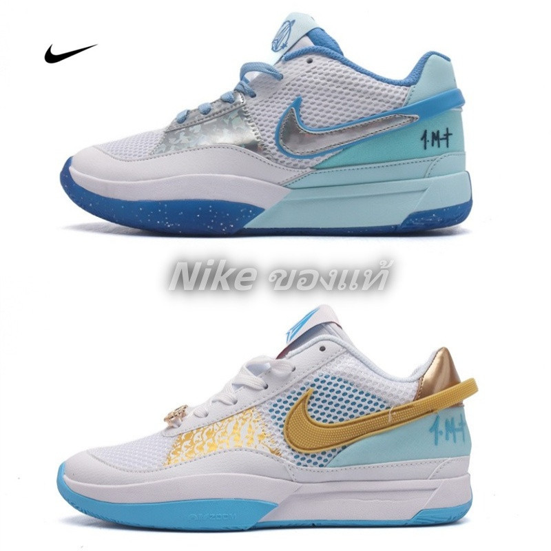 【💯  เคาน์เตอร์ของแท้】Nike Ja 1 Basketball Shoes