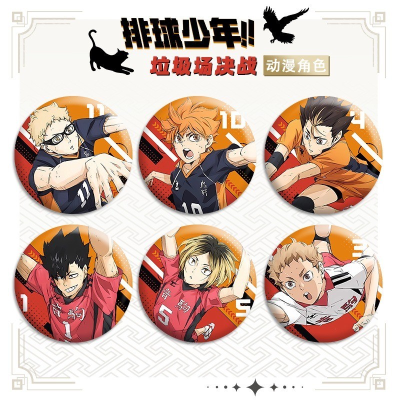 ไฮคิว!! Hinata kageyama Kozume Decisive Battle ที่ขยะ Dump ภาพยนตร์ป้ายโลหะปุ่มเข็มกลัด Pins คอสเพลย์คอลเลกชันของเล่นกระเป๋าตกแต่งของขวัญ