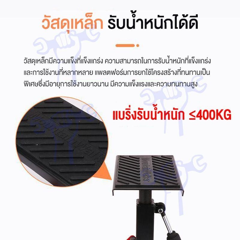 MAO car stand สแตนด์ตั้งรถ แบบโช๊คไฮโดลิค ปรับสูงต่ำได้  สแตนยกรถมอไซค์ - รูปที่ 2