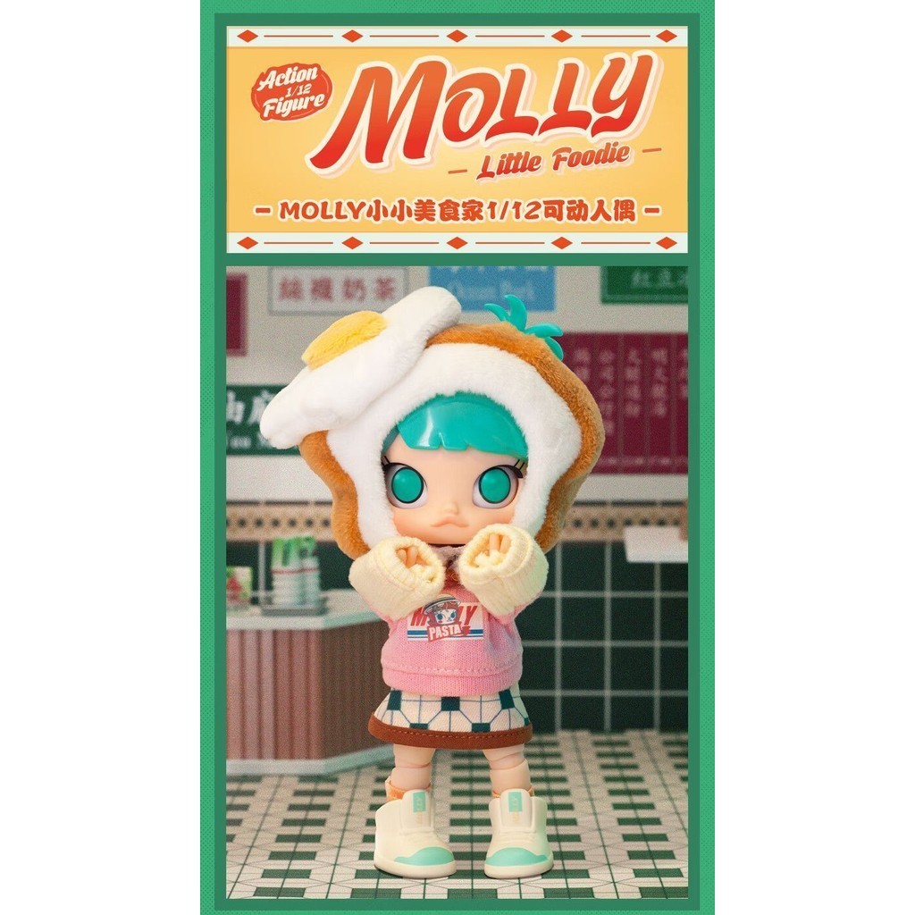 [Popmart] Popmart MOLLY Little Gourmet 1/12 Action Figure ตุ๊กตาBJDของขวัญ
