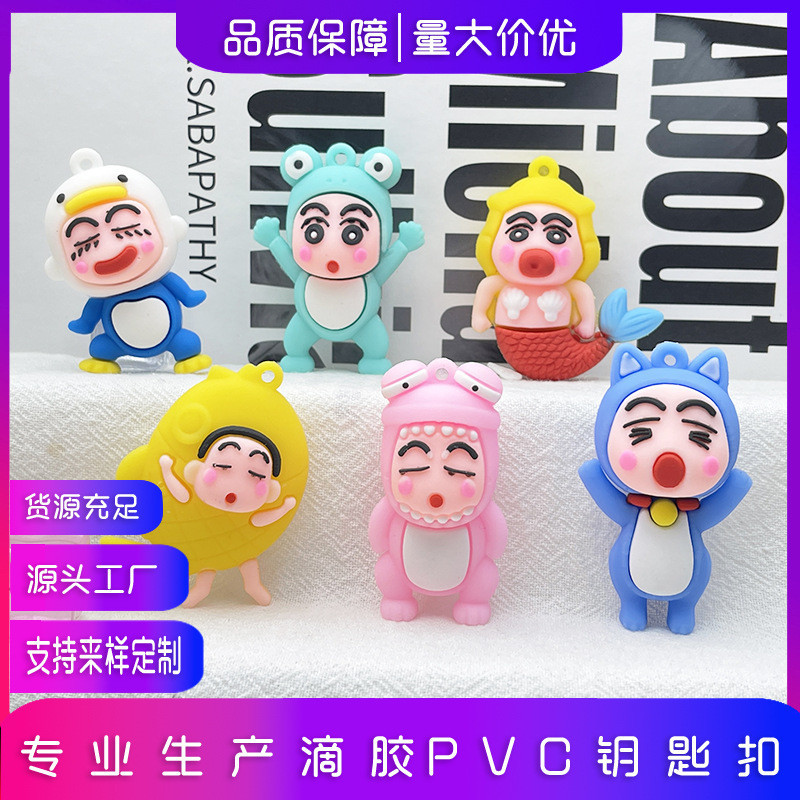 พวงกุญแจเครยอนชินจังตลก ตุ๊กตาน่ารัก Crayon Shin-Chan คู่พวงกุญแจรถจี้แคปซูลของเล่นอุปกรณ์เสริม