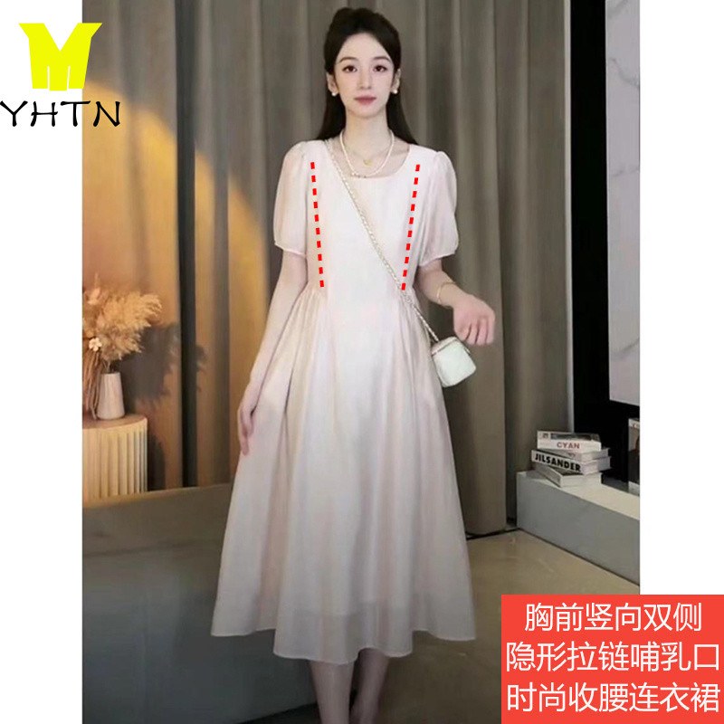 YHTN เดรสให้นม ชุดคลุมท้องให้นมได้  ขนาดพลัส หลังคลอด แฟชั่น สินค้าใหม่ เดรสให้นมบุตร ออกไปข้างนอก    ชุดคลุมท้อง ให้นม คุณภาพสูง สวย เดรสให้นมลูก