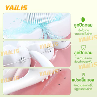 YAiLiS แปรงสีฟันขนนุ่มแบบพกพา ชุดเดินทาง 20 ชิ้น ลูกปัดสลาย ใช้แล้วทิ้ง สำหรับผู้ใหญ่ แปรงสีฟันทำความสะอาด บรรจุแยกชิ้น