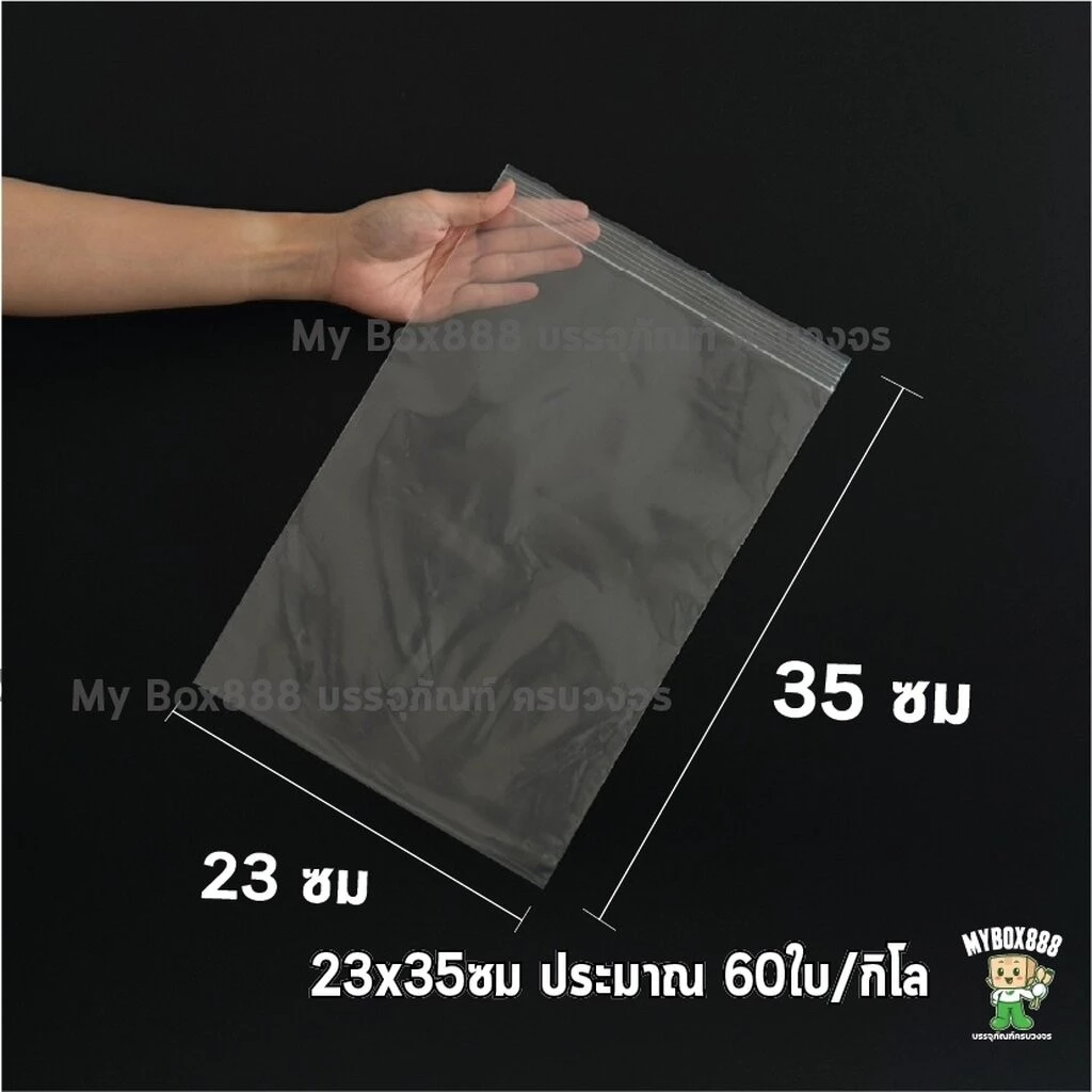 (25กกส่งฟรี) ถุงซิป แบบใสอย่างหนา แพ็คละ1กก. 19ขนาด โปรส่งเคอรี่ 10-25 กก. ค่าส่ง 100/ 25กก. ส่งฟรี thumbnail 10