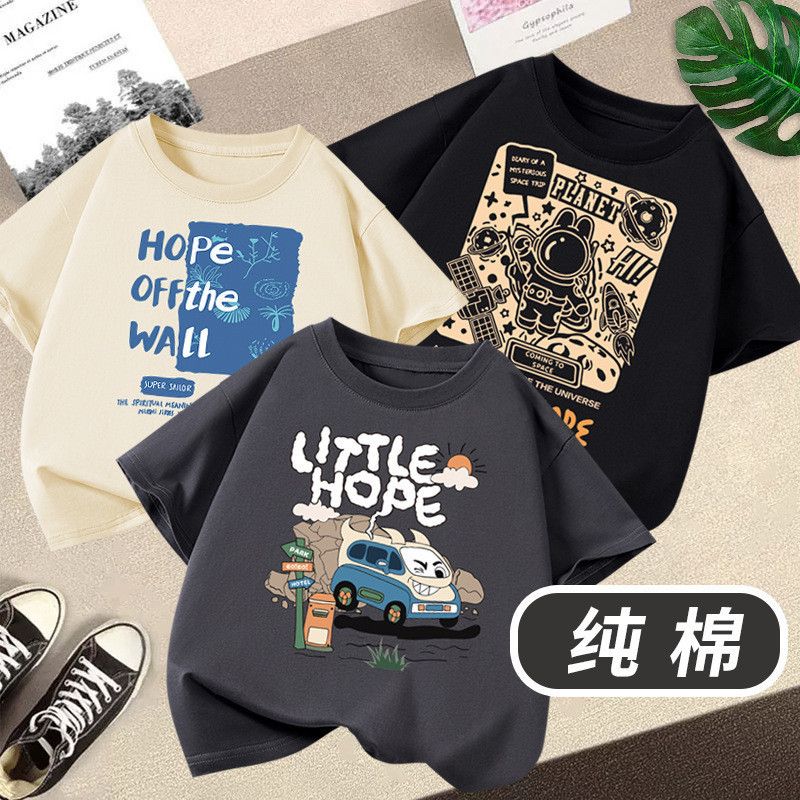 เสื้อยืดแขนสั้นผ้าฝ้ายแท้ลายการ์ตูนสำหรับเด็กผู้ชาย หลวม ผ้าฝ้ายแท้ แขนสั้น KBE