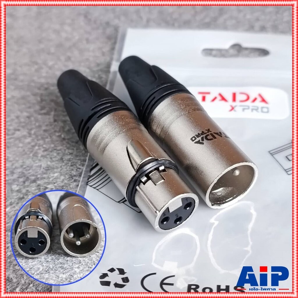 สีเงิน 1คู่ TADA YSR-1016+YSR-1017 XLR ผู้+เมีย สีเงิน ปลั๊กแคนนอนผู้+เมีย P.CANNON+J.CANNON เอไอ-ไพศาล