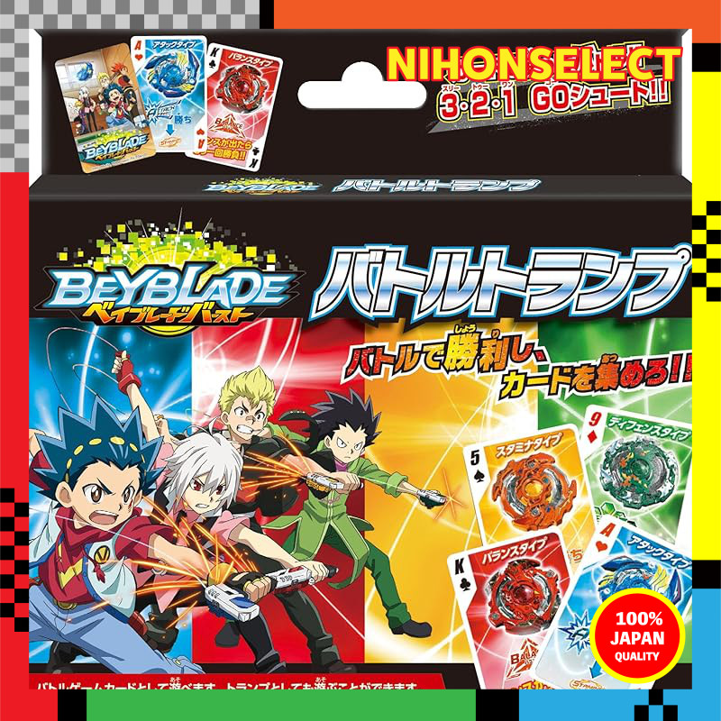 Beyblade Burst Battle Trump