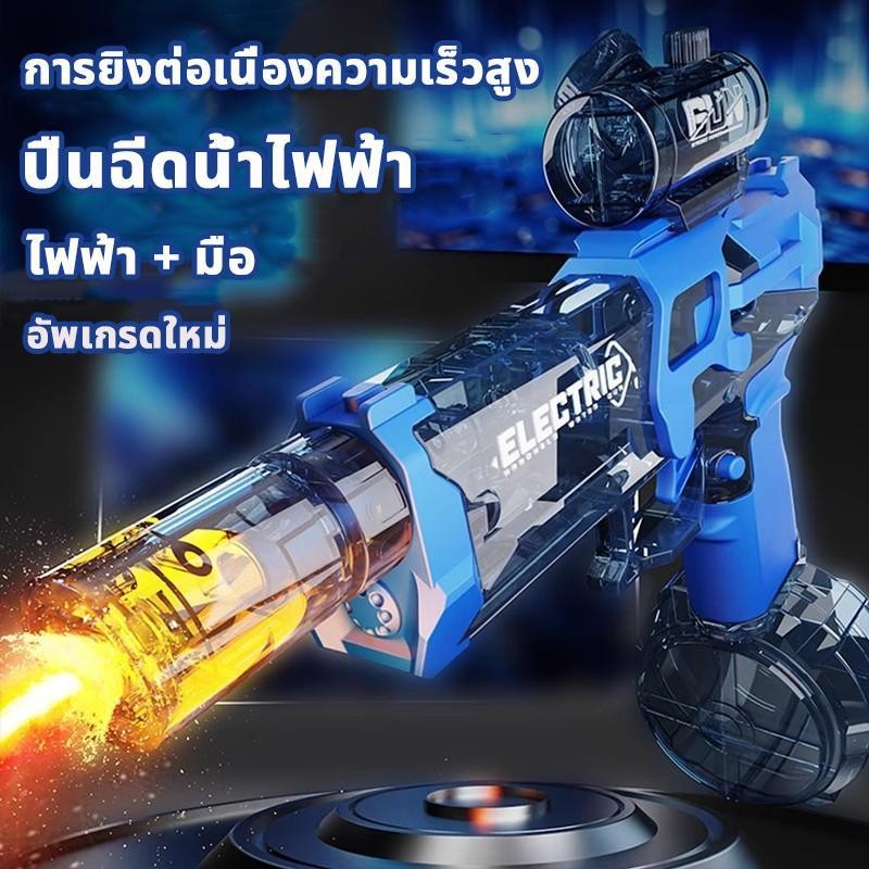 การจัดส่งรวดเร็ว🔥หนูน้ำแข็ง ปืนฉีดน้ำไฟฟ้า เอฟเฟกต์ไฟ กระพริบ ยิงได้ไกล จุเยอะ ปืนฉีดน้ำเด็กสงกรานต์ รูปที่ 3