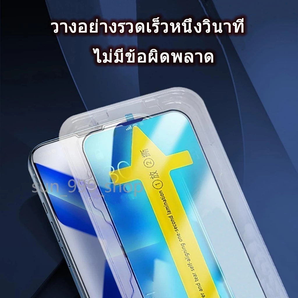 🔥SUN🔥ฟิล์มกระจกสำหรับ IPhone เต็มจอแบบเคส HD รุ่นใหม่17 16 11 Pro Max 15 12 13 14 XR 15Plus 11 Pro Max XS 7 8 6 Plus#D5 thumbnail 6