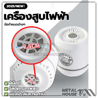 เครื่องสูบลมสูญญากาศ เครื่องสูบไฟฟ้า สูบไฟฟ้าใช้งานกับถุงสูญญากาศ น้ำหนักเบา สะดวกต่อการใช้งาน