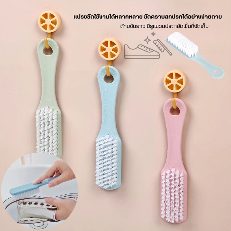 เกรดดีที่สุด🔥แปรงขัดรองเท้า (รุ่นด้ามจับยาวกันลื่น)แปรงขัดห้องน้ำ แปรงขัดพื้น แปรงทำความสะอาด สําหรับใช้ในครัวเรือน