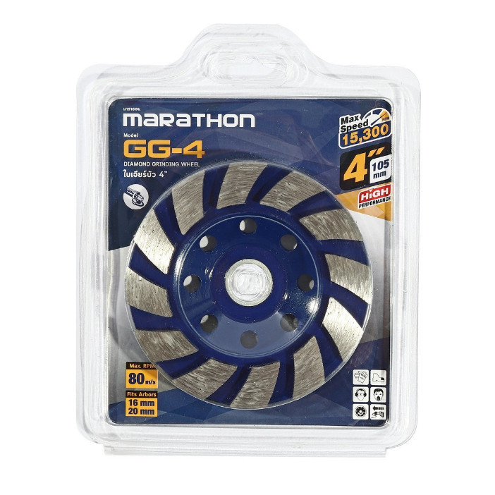 ใบเจียรบัว 4 นิ้ว MARATHON GG-4 รุ่น ถ้วยเพชรขัดพื้น (เพชร) ใบเจียปูน bonus