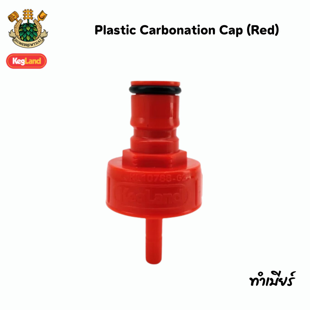 Plastic Carbonation Cap (Red)