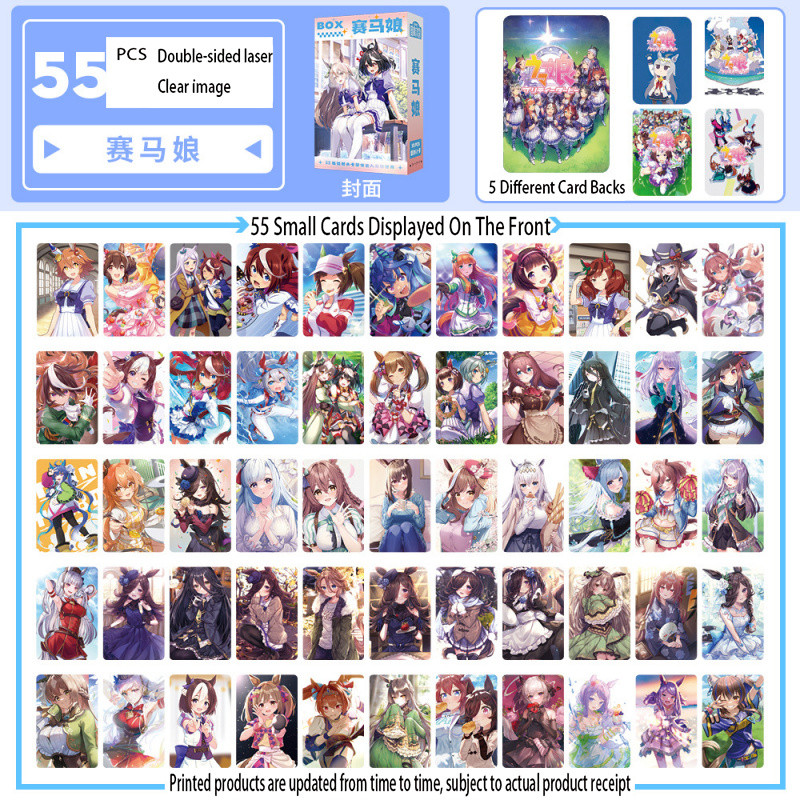 อะนิเมะ Pretty Derby การ์ดเลเซอร์ขนาดเล็ก LOMO 55 ชิ้น คอลเลกชันการ์ตูนเล็กๆ การ์ดกระดาษ ของขวัญสำหรับเด็กในกล่องขนาด 3 นิ้ว
