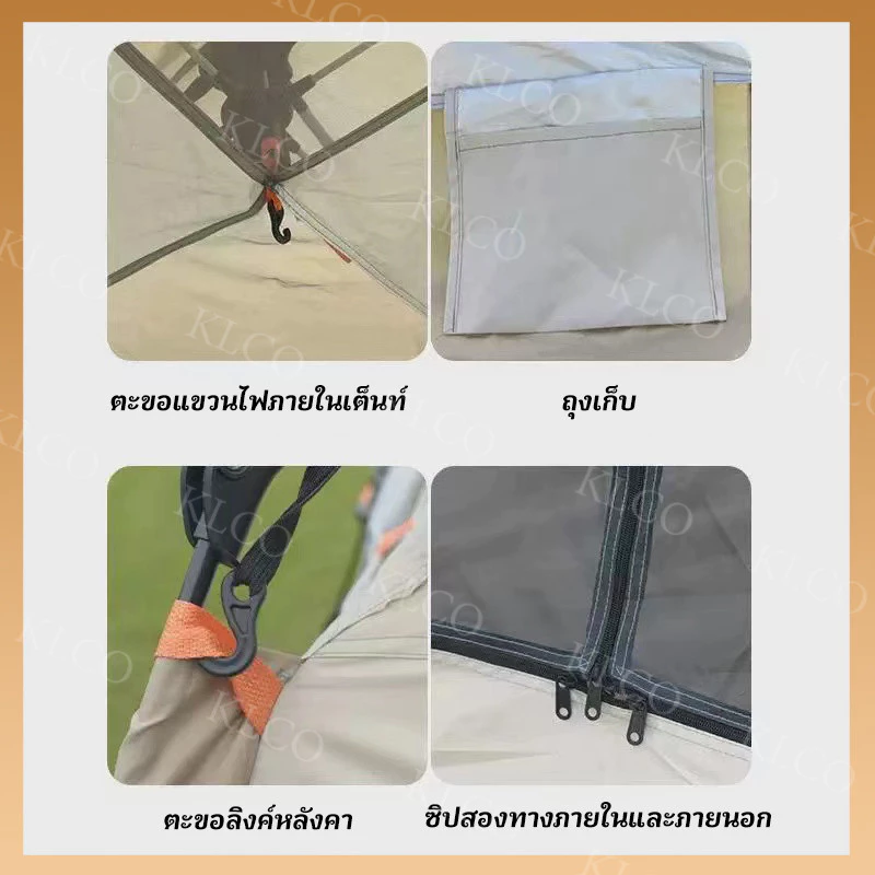 เต็นท์กางอัตโนมัติ เต็นท์แคมป์ปิ้ง เต็นท์นอน thumbnail 10