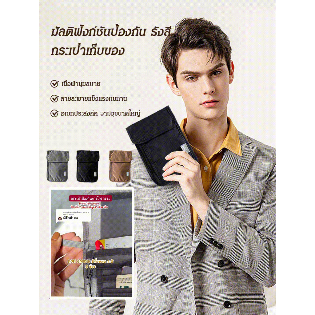 🔥สินค้าขายดี🔥ป้องกันการโจรกรรม กระเป๋าเอกสารอเนกประสงค์สำหรับผู้ชายและผู้หญิง RFID กระเป๋าใส่หนังสือเดินทาง ID กระเป๋าเอกสาร