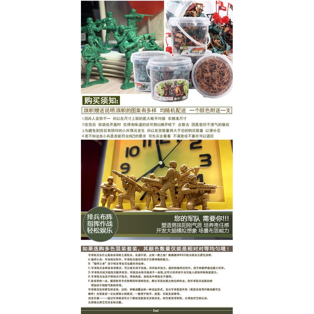 ชุดถังเด็ก หลากสี หลายสไตล์ ทหารพลาสติกขนาดเล็ก โมเดลของเล่นทหารสมัยใหม่