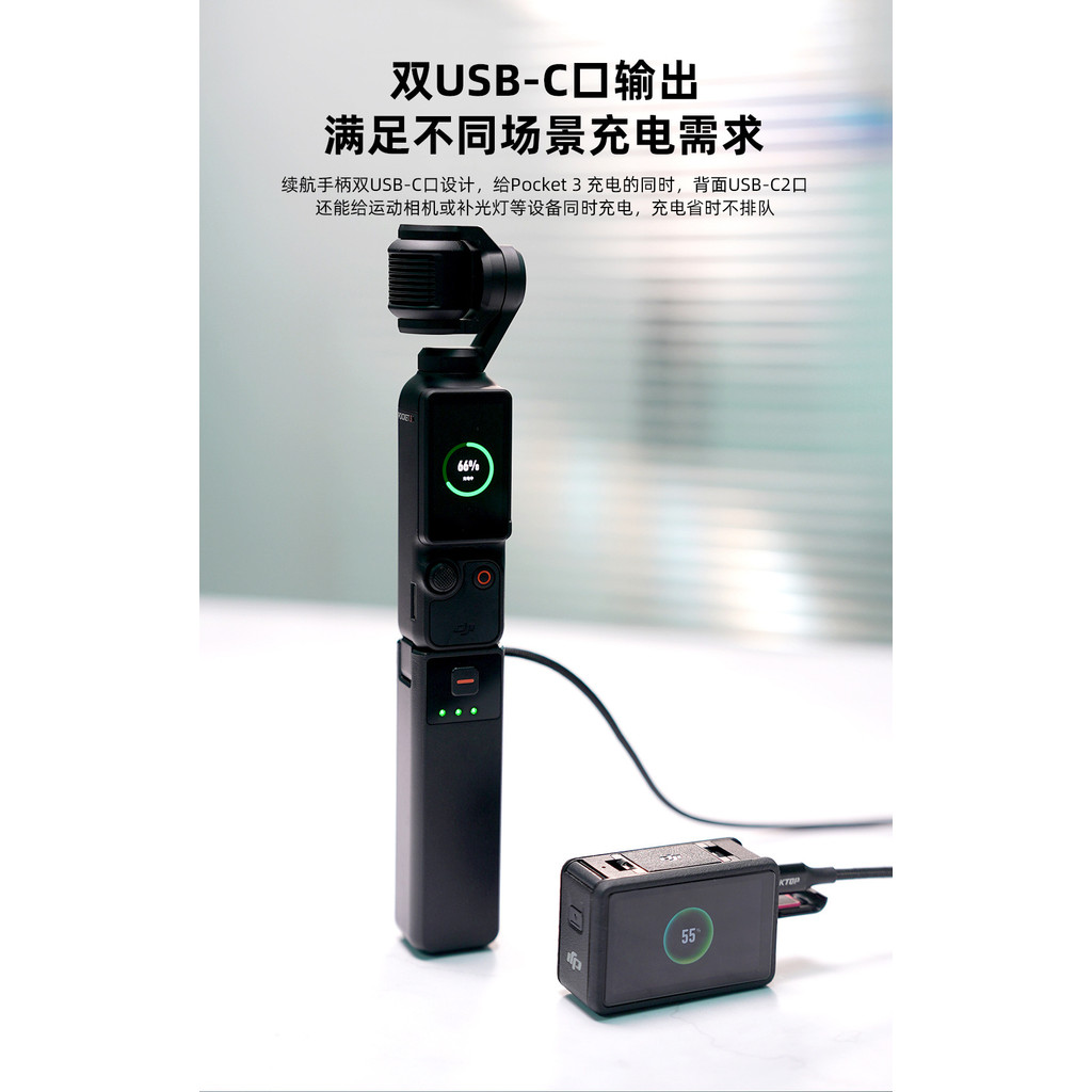 Lktop DJI DJI Osmo Pocket 3 Pocket Camera Plug and Play Handheld Power Bank Power Bank
