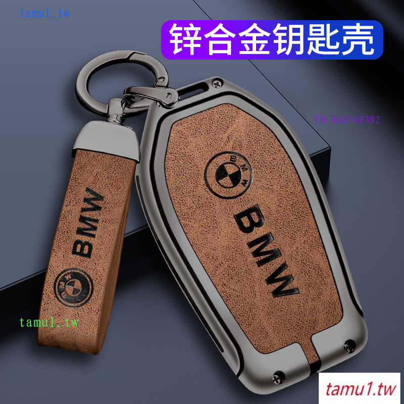 BMW BMW VF5S เหมาะสําหรับ 22 BMW 5 Series ฝาครอบกุญแจ 3 Series 1 Series 7 Series 4 Series X1X2X3X5X6