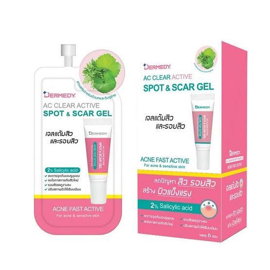 เจลแต้มสิว เดอร์มีดี เอซี เคลียร์ สการ์ เจล DERMEDY AC CLEAR ACTIVE SPOT & SCAR GEL ขนาด 5g. / ซอง - รูปที่ 5
