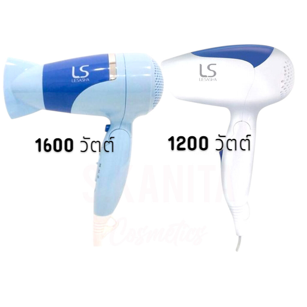 เครื่องไดร์เป่าผมเลอซาช่า แอร์แมกซ์ LS LESASHA