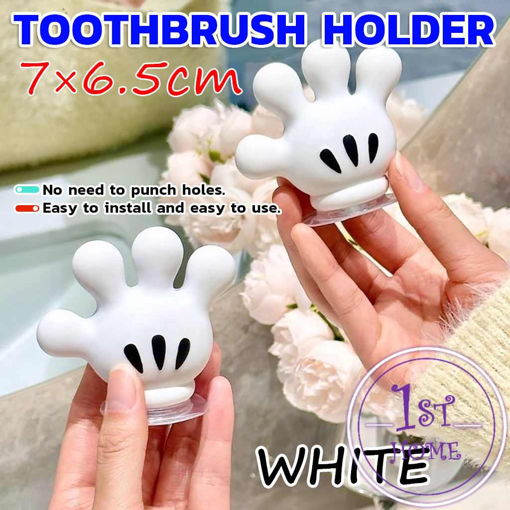 ตะขอแขวนแปรงสีฟัน รูปปาล์มการ์ตูน อุ้งมือ 3D ตะขอแขวนผนัง Toothbrush holder