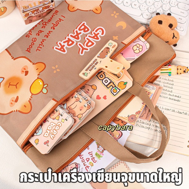 ❤ถุงเก็บเครื่องเขียน กระเป๋าใส่เอกสาร พิมพ์ลายการ์ตูนสุดน่ารัก กระเป๋าถือสไตล์ซิป วัสดุกันน้ำ