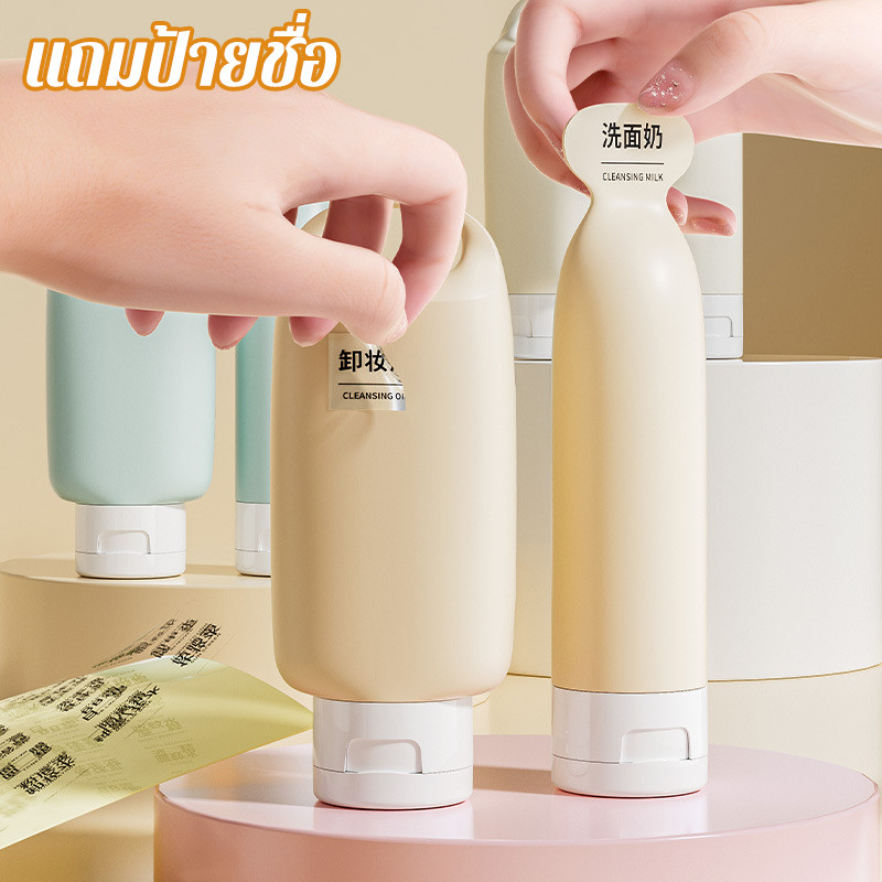 ขวดแยกซิลิโคนพกพารุ่นใหม่ 70/90 มิลลิลิตร สำหรับโลชั่นแชมพูเจลอาบน้ำ อุปกรณ์เดินทางกลางแจ้ง
