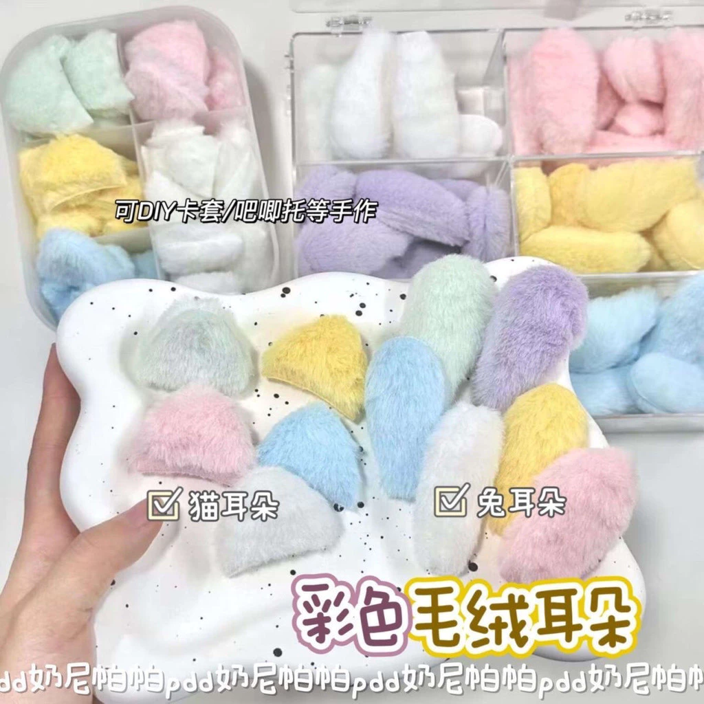 หูตกแต่ง DIY วัสดุเสริม พัดลมลูกไม้ฝาครอบบัตรแฮนด์เมดอุปกรณ์เสริม