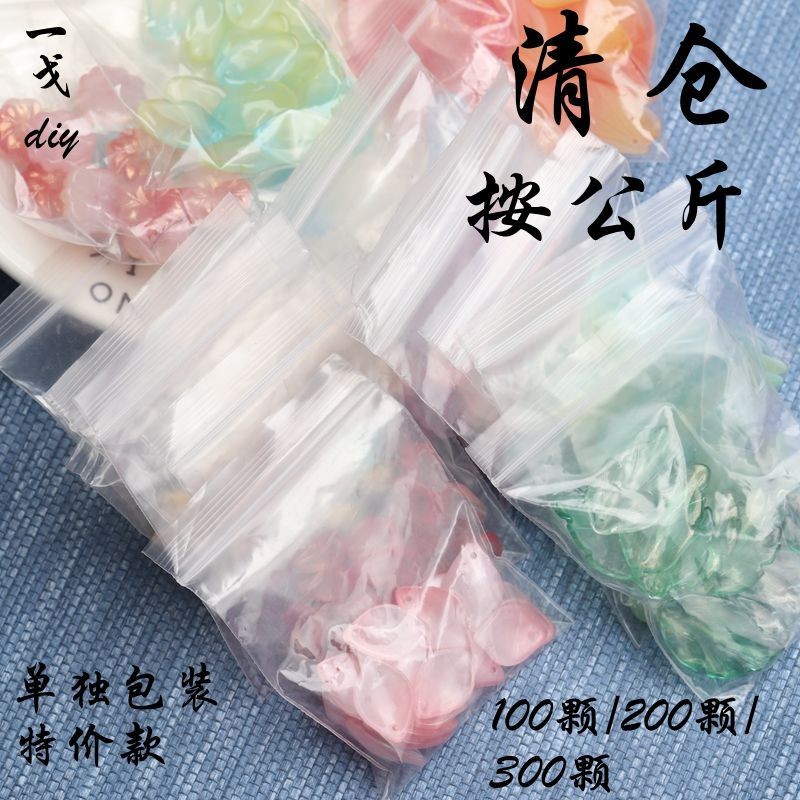 100/200 ชิ้นต่อกิโลกรัม ราคาพิเศษ กลีบแก้ว ใบไม้ DIY สไตล์โบราณ ฮั่นฟู ปิ่นปักผม วัสดุงานฝีมือทำมือ