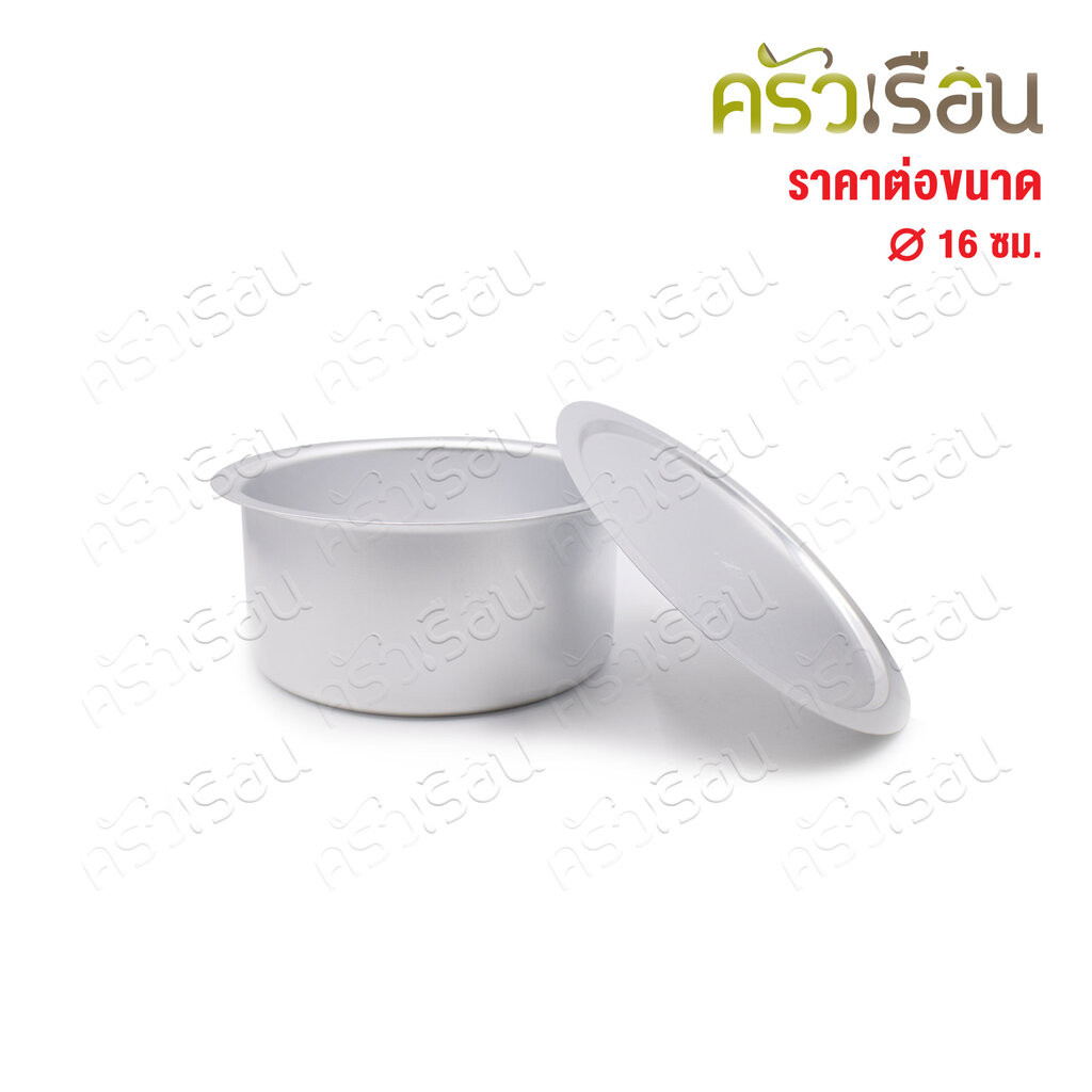 จระเข้ หม้อแขก อลูมิเนียม ตราจระเข้ CCH ของแท้ ราคาต่อใบ หม้ออินเดียตราจระเข้