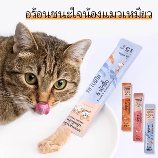 ขนมแมวเลีย แบรนด์ไทย 【ชุดสุดคุ้ม 200ชิ้น】 ให้คุณค่าทางโภชนาการและสุขภาพที่ดีเพื่อน้องแมวที่คุณรัก สูตรใหม่ PetyPet P26