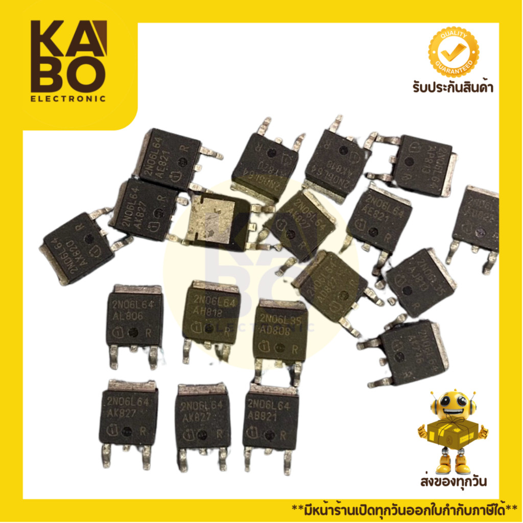 2N06L64 แท้ MOSFET 35A60V-N-CH-TO252 (ราคาต่อชิ้น)มีพร้อมส่งในไทย