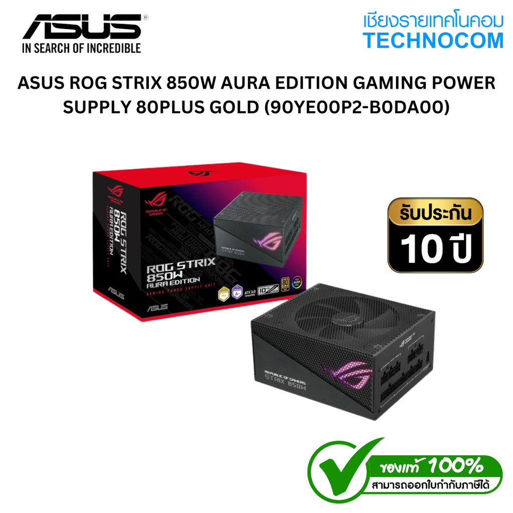 ASUS ROG STRIX 850W AURA EDITION GAMING POWER SUPPLY 80PLUS GOLD (90YE00P2-B0DA00)
