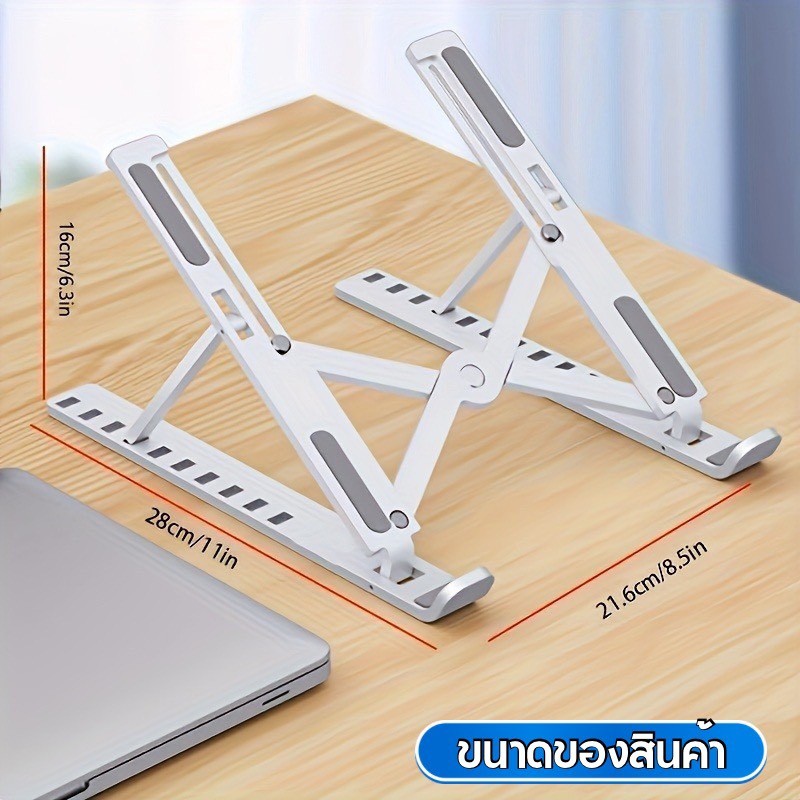 ขาตั้งคอมพิวเตอร์พกพา - วัสดุอลูมิเนียมทนทาน พับเก็บได้ ปรับมุมใช้งานได้ถึง 3 ระดับ พื้นผิวกันลื่น NU0032BK - รูปที่ 3