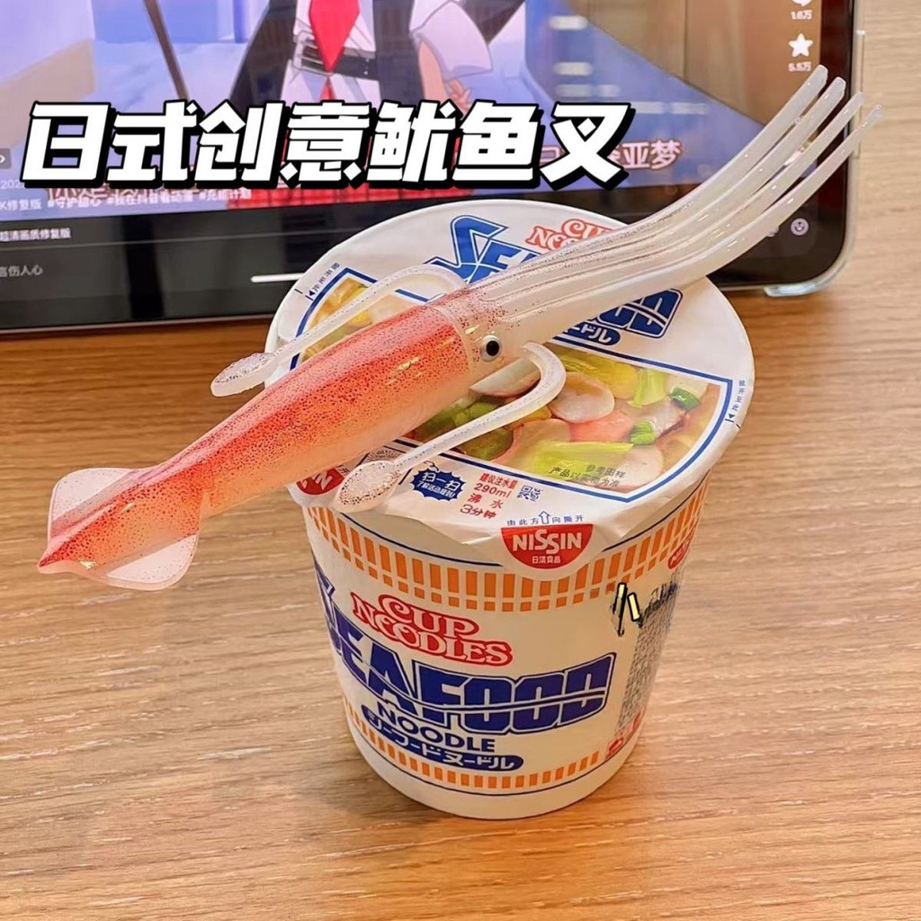 ตลกปลาหมึกส้อม ปลาหมึก ทันทีก๋วยเตี๋ยวส้อมปลาหมึกรูปร่างส้อมอุปกรณ์ครัว
