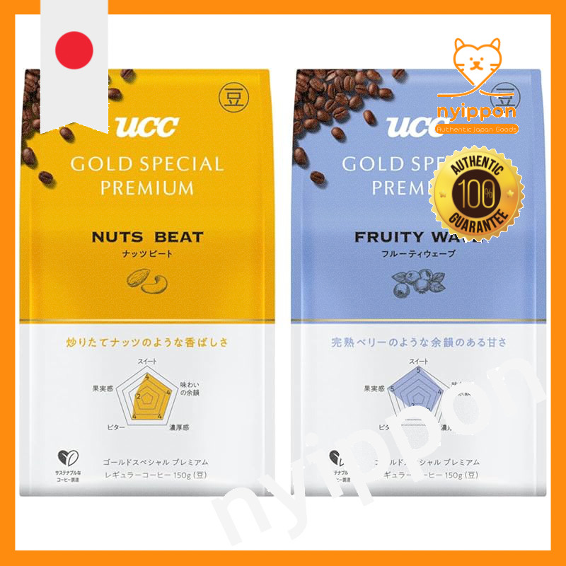 UCC GOLD SPECIAL PREMIUM Regular Coffee Beans 150g Assorted Set (2 Types)