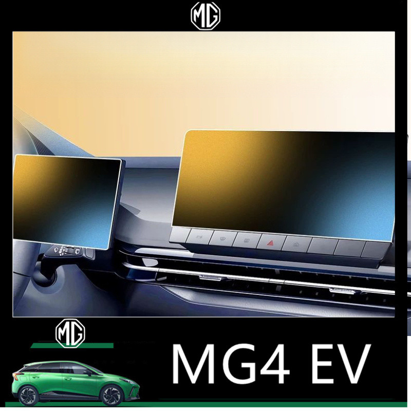 Mg4 MG 4 EV MULAN ฟิล์มกันรอยควบคุมกลาง ฟิล์มหน้าจอ การปรับเปลี่ยนอุปกรณ์เสริมฝ้า
