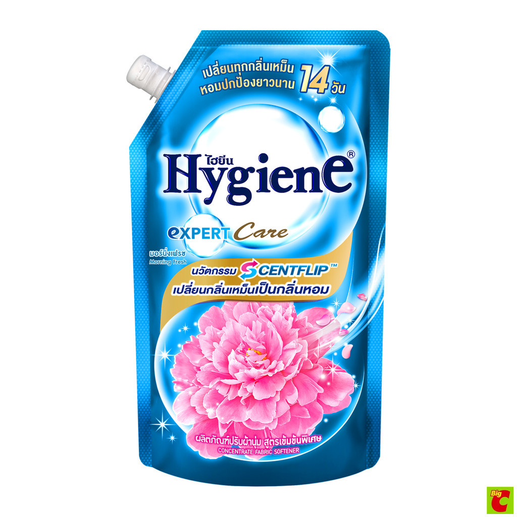ไฮยีน เอ็กซ์เพิร์ท แคร์ น้ำยาปรับผ้านุ่ม สูตรเข้มข้นพิเศษ กลิ่นมอร์นิ่งเฟรช 490 มล.