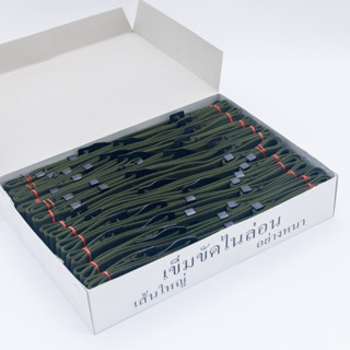 **ยกกล่อง12ชิ้น**  เข็มขัดช่าง เข็มขัดไนล่อน สีเขียว รุ่นหนา…