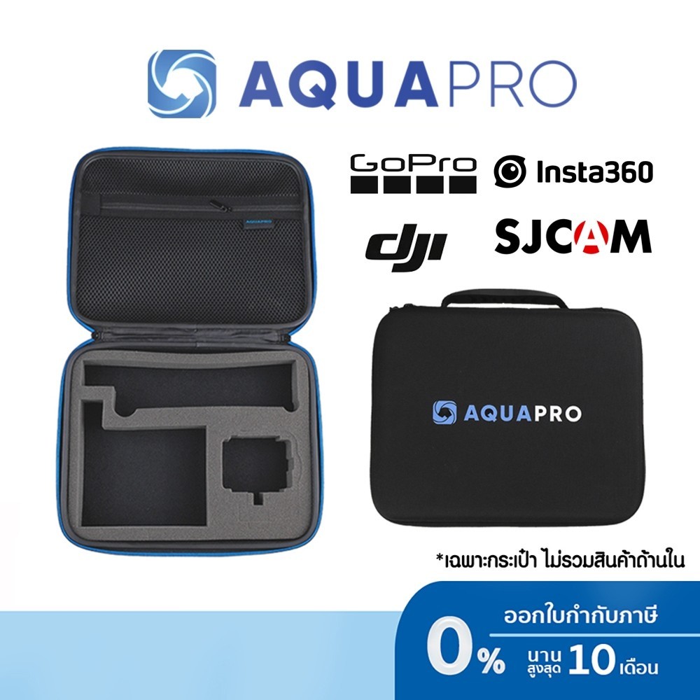 Aquapro Bag สำหรับกล้อง GoPro / Insta360 / DJI / SJCAM / Xiaomi / Action camera และ อุปกรณ์เสริมอื่น