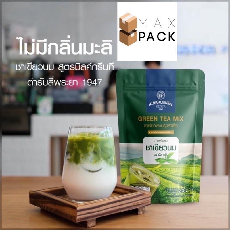ชาเขียวนม green tea mix มังกรบิน