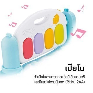 ที่นอนดนตรีเด็กเล็กเพลยิม เพลยิมเปียโนเสริมพัฒนาการ ลายสัตว์ สุดน่ารัก โมบายกล่อมนอน เลื่อนตามเสียงเพลง เพลยิมผ้า