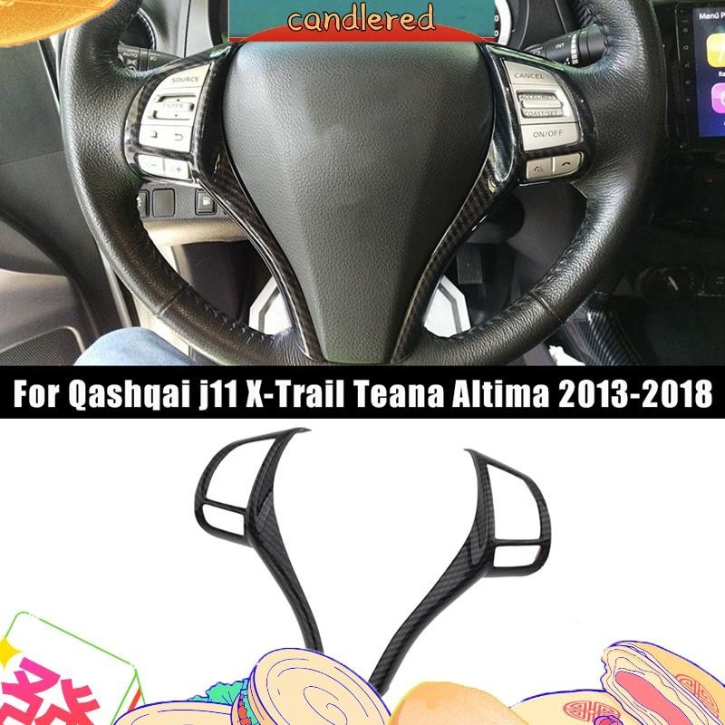 ฝาครอบปุ่มสวิตช์พวงมาลัย คาร์บอนไฟเบอร์ สําหรับ Nissan Qashqai J11 X-Trail Teana Altima 2013-2018