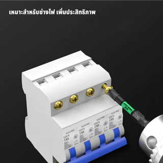 BAOLIAN ดอกไขควง ไขควงแม่เหล็ก FPH2 สำหรับช่างไฟ คุณภาพสูง แข็งแรง ทนทาน